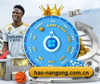 hao-nangong.com.cn APP 深度功能